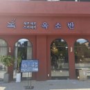 씨유송도점 이미지