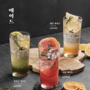 옥소반 송리단길점