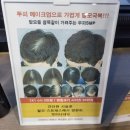리빌트헤어 이미지