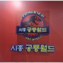 시흥광고세상 이미지