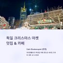 마켓투어