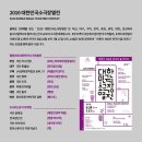 별무리극장 Daum카페