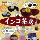 잉꼬다방 이미지