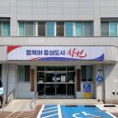 창원시마산보건소동마산보건지소 이미지