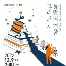 노작홍사용문학관 강의실 이미지