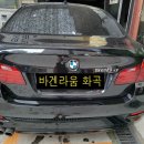 바겐라움 이미지