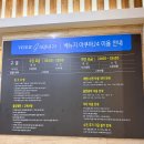 그랜드아쿠아24&휘트니스 | 서울 강서구 럭셔리 찜질방 추천 베뉴지아쿠아24시 주차후기부터 할인팁까지