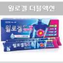 중화약국 이미지