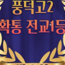 와이솔루션수지3관수학학원