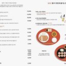 지즈 - 남구 큰골길 38 | 지즈