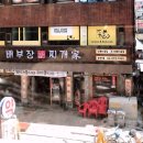 월남선생광명