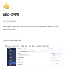카페24 쇼핑몰, 웹에이전시 대표가 말하는 제작 기준 4가지 (무료 자료 제공)