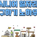 영농조합법인 무궁무진 이미지