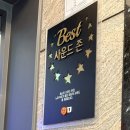 베스트 노래연습장 | 대전 중구 대흥동 ‘제이비코인노래연습장’