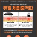 뉴욕정형외과재활의학과의원 네이버블로그