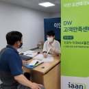 이안 오션파크W - 1335 | 이안 오션파크W