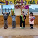 다원어린이집 네이버블로그