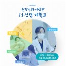 강동연세내과의원 이미지