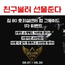 빌리언짐