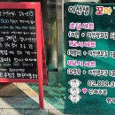 이선생꼬마김밥