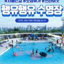 행유행유 이미지