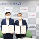 콩사랑 이미지