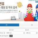 도이보건진료소 이미지