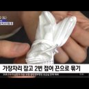 일회용 마스크 많이 쓰고 계시죠~ 마스크 올바르게 버리는 법이라네요~~! 이미지