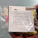 분당구미-D-1 | 구미왁싱 전문점 구미남자브라질리언왁싱 솔직후기 :D 밀리그램스칼프X모먼트스킨