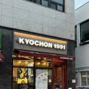 교촌치킨회덕점