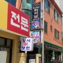 강서칡냉면 이미지
