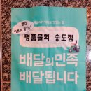 명품물회송도점 이미지