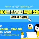 럭키컨설팅 이미지