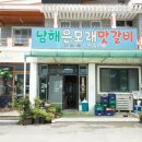 꿈나라민박 이미지