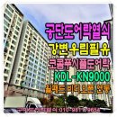 수출대로3길-9 이미지