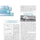 (주)전우종합기술 이미지