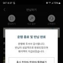 (주)그린카 이미지