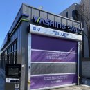 강릉원예농협주유소 이미지