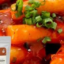 파랑떡볶이 이미지