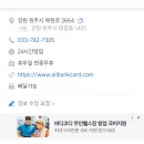 내산주유소 이미지