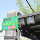 역전농약사 이미지