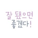 단디요양보호사교육원 이미지