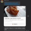 가능역토굽사 이미지