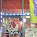 우미포장마차 이미지