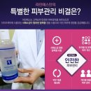 분당연세의원 이미지