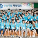 중소기업부산경남연수원 이미지