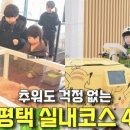 은실고가길 이미지