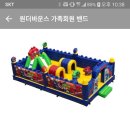 용인대 NO1 태권도장 이미지