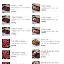 환이네 뭉티기 이미지