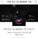 왕다방 이미지